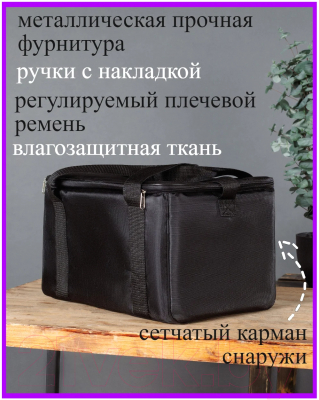 Термосумка Sled 40x30x30