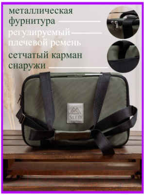 Термосумка Sled 40x30x30