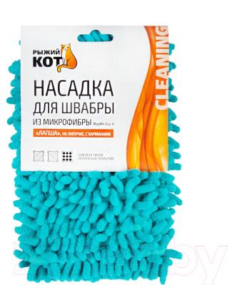 Моп для швабры Рыжий кот Лапша MopM4-Eco-H / R310362 - фото