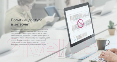 Беспроводной маршрутизатор TP-Link ER605