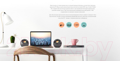 Мультимедиа акустика Creative Pebble Plus