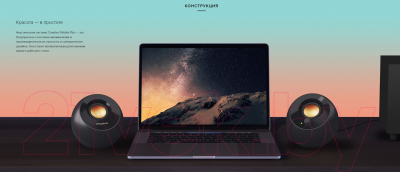 Мультимедиа акустика Creative Pebble Plus