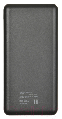 Портативное зарядное устройство Digma DG-20000-PL-BK