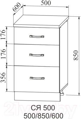 Шкаф-стол кухонный ДСВ Тренто СЯБ 500 тандембокс