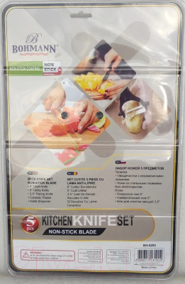 Набор ножей Bohmann BH-5253