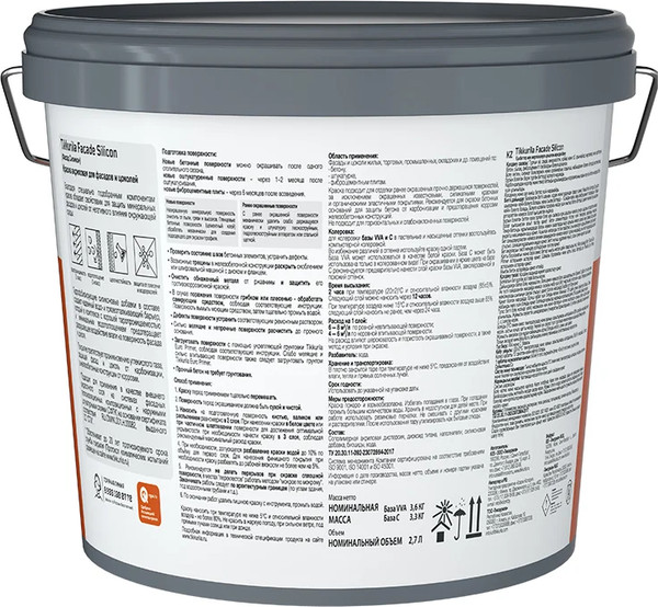 Краска Tikkurila Facade Silicon C Фасадная