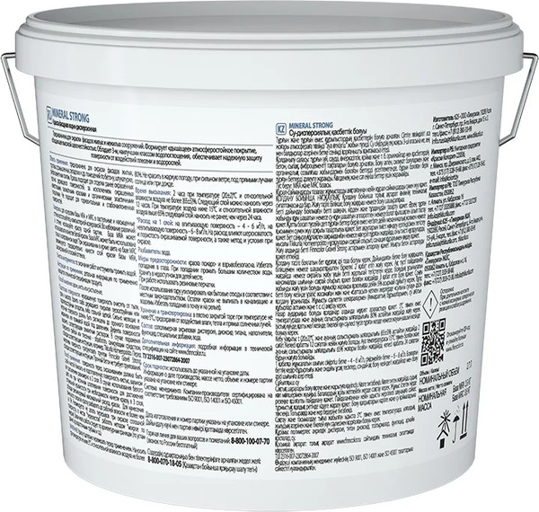 Краска Finncolor Mineral Strong MRA