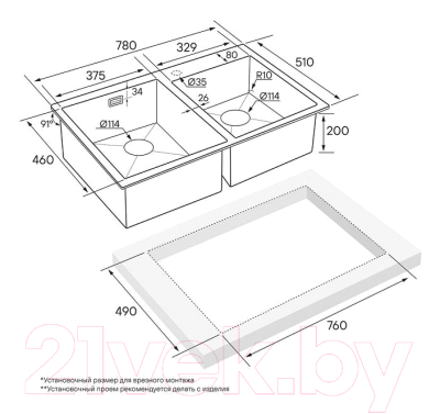 Мойка кухонная Paulmark PM237851-BG