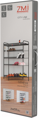 Полка для обуви ЗМИ Женева 25 / ПДО Ж25 (белый)