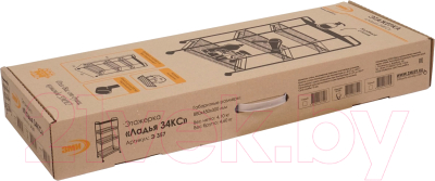 Этажерка ЗМИ Ладья 34 КС / Э 357