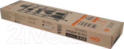 Этажерка ЗМИ Ладья 35 КС / Э 410