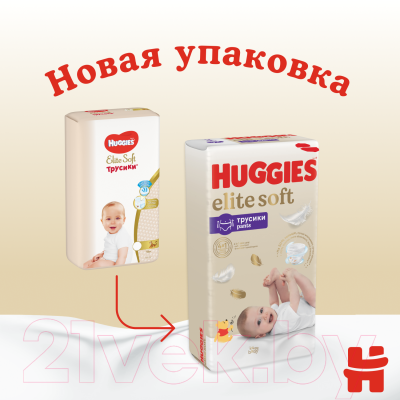 Подгузники-трусики детские Huggies Elite Soft Mega 5