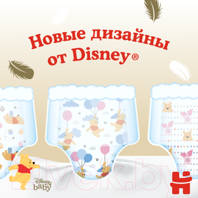 Подгузники-трусики детские Huggies Elite Soft Mega 5