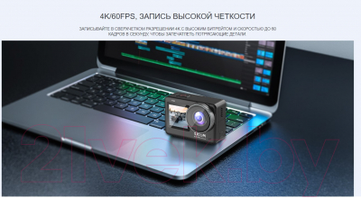 Экшн-камера SJCAM SJ10 Pro Dual Screen / sj10pro_dual_screen