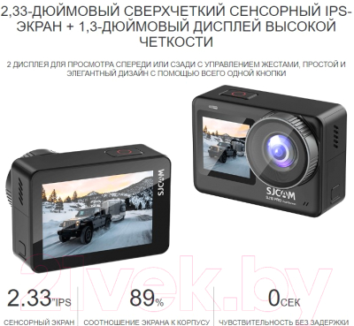 Экшн-камера SJCAM SJ10 Pro Dual Screen / sj10pro_dual_screen