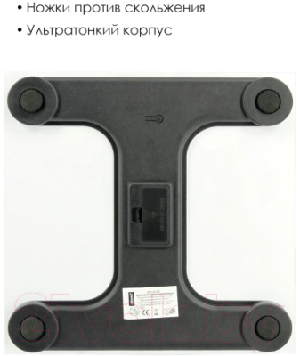 Напольные весы электронные Atlanta ATH-6143