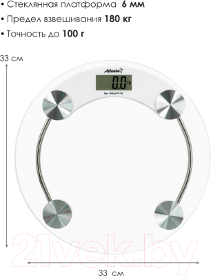 Напольные весы электронные Atlanta ATH-6142