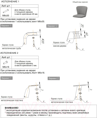 Стул Sheffilton SHT-ST36-4/S112
