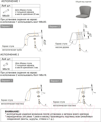 Стул Sheffilton SHT-ST36-4/S64