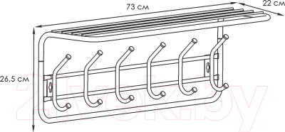 Вешалка для одежды ЗМИ 80 ВСП 7