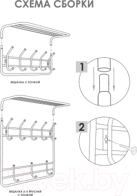 Вешалка для одежды ЗМИ 100 ВСП 169