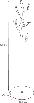 Вешалка для одежды ЗМИ Дерево / ВНП 211