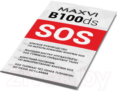 Мобильный телефон Maxvi B100ds