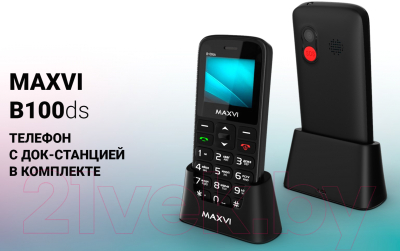 Мобильный телефон Maxvi B100ds