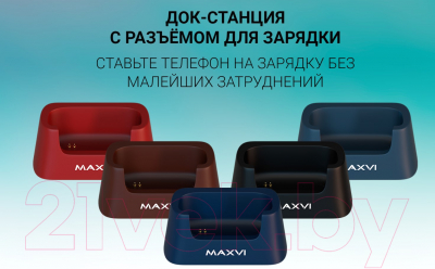 Мобильный телефон Maxvi B100ds