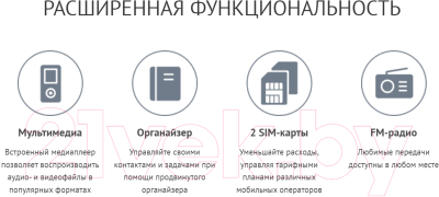 Мобильный телефон Maxvi B100ds