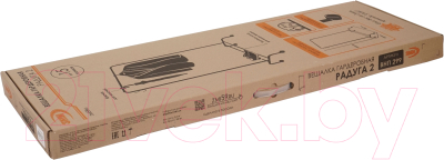 Стойка для одежды ЗМИ Радуга 2 / ВНП 299