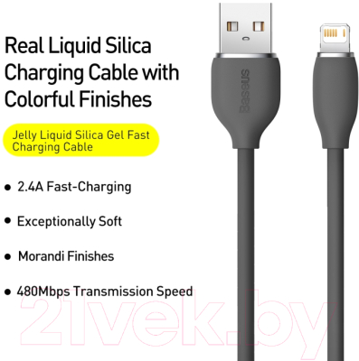 Кабель Baseus Jelly Liquid Silica Gel / CAGD000001