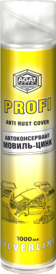 Средство от коррозии Agat Avto Profi / SL0114 - фото