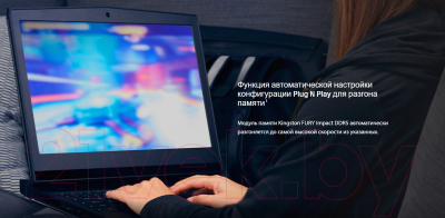 Оперативная память DDR5 Kingston Fury Impact KF548S38IB-8