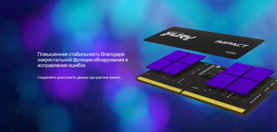 Оперативная память DDR5 Kingston Fury Impact KF548S38IB-8