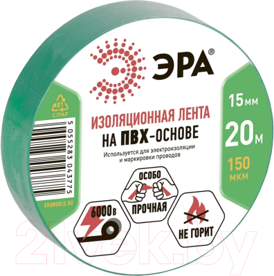 Изолента ЭРА C0036549 - фото