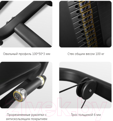 Силовой тренажер Bronze Gym Neo 01