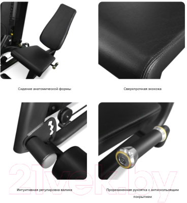 Силовой тренажер Bronze Gym Neo 02