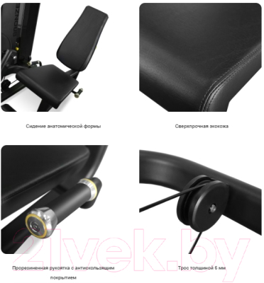 Силовой тренажер Bronze Gym Neo 03