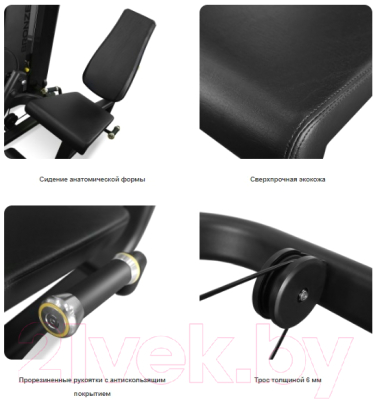 Силовой тренажер Bronze Gym Neo 06