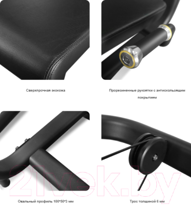 Силовой тренажер Bronze Gym Neo 09