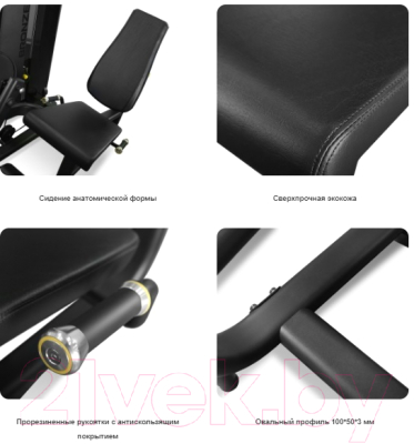 Силовой тренажер Bronze Gym Neo 10