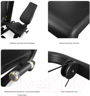 Силовой тренажер Bronze Gym Neo 25