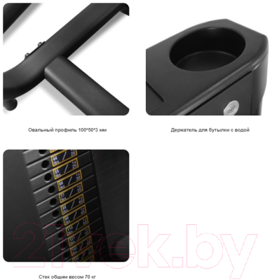 Силовой тренажер Bronze Gym Neo 25