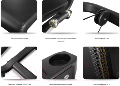 Силовой тренажер Bronze Gym Neo 25