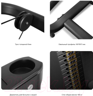 Силовой тренажер Bronze Gym Neo 29