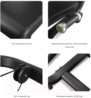 Силовой тренажер Bronze Gym Neo 30