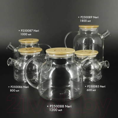 Заварочный чайник Pomi d'Oro Neri / P250086