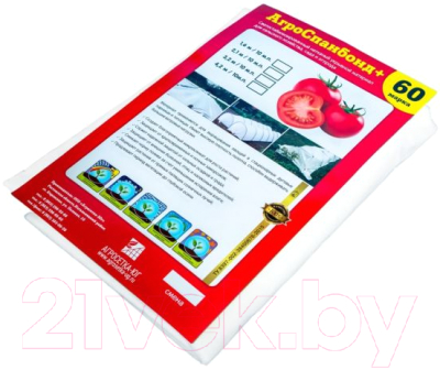 Укрывной материал Агросетка-Юг №60 3.2x10м / 7930107960644 - фото