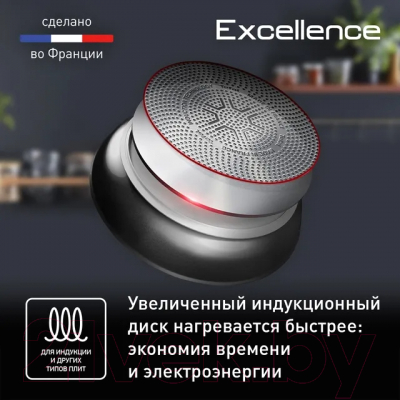 Сковорода Tefal Excellence G2690772